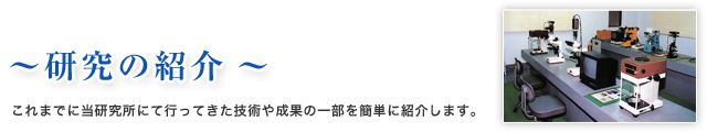 竹本幹男